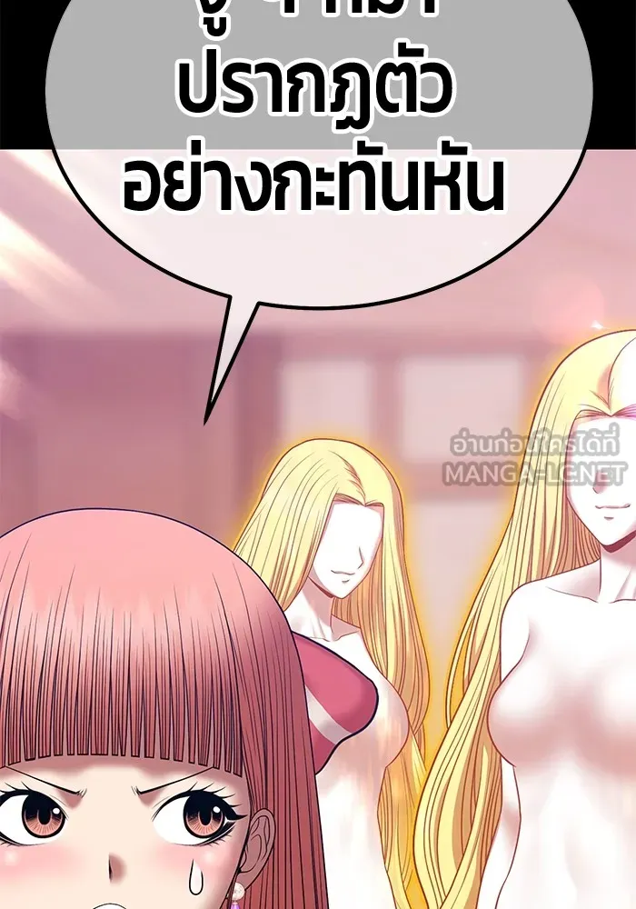 +99 ท่อนไม้พร้อมบวก ตอนที่ 15 ผู้เล่นปนเปื้อน vs พีซ (4) รูปที่ 165