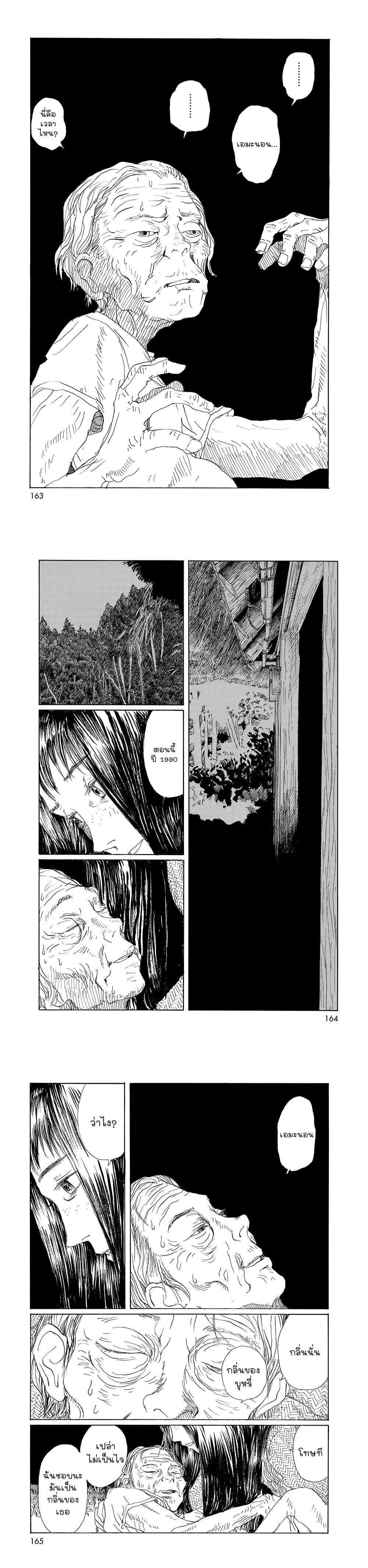 Manga-lc-com อ่านมังงะ อ่านการ์ตูน ออนไลน์ ฟรี Omoide Emanon ตอนที่ 1 2 3 4 5 6 7 8 9 10 11 12 13 14 ฟรี ไม่มีโฆษณา Manga-lc - อ่าน มังงะ อ่าน การ์ตูน ออนไลน์ อ่านมังงะ ฟรี