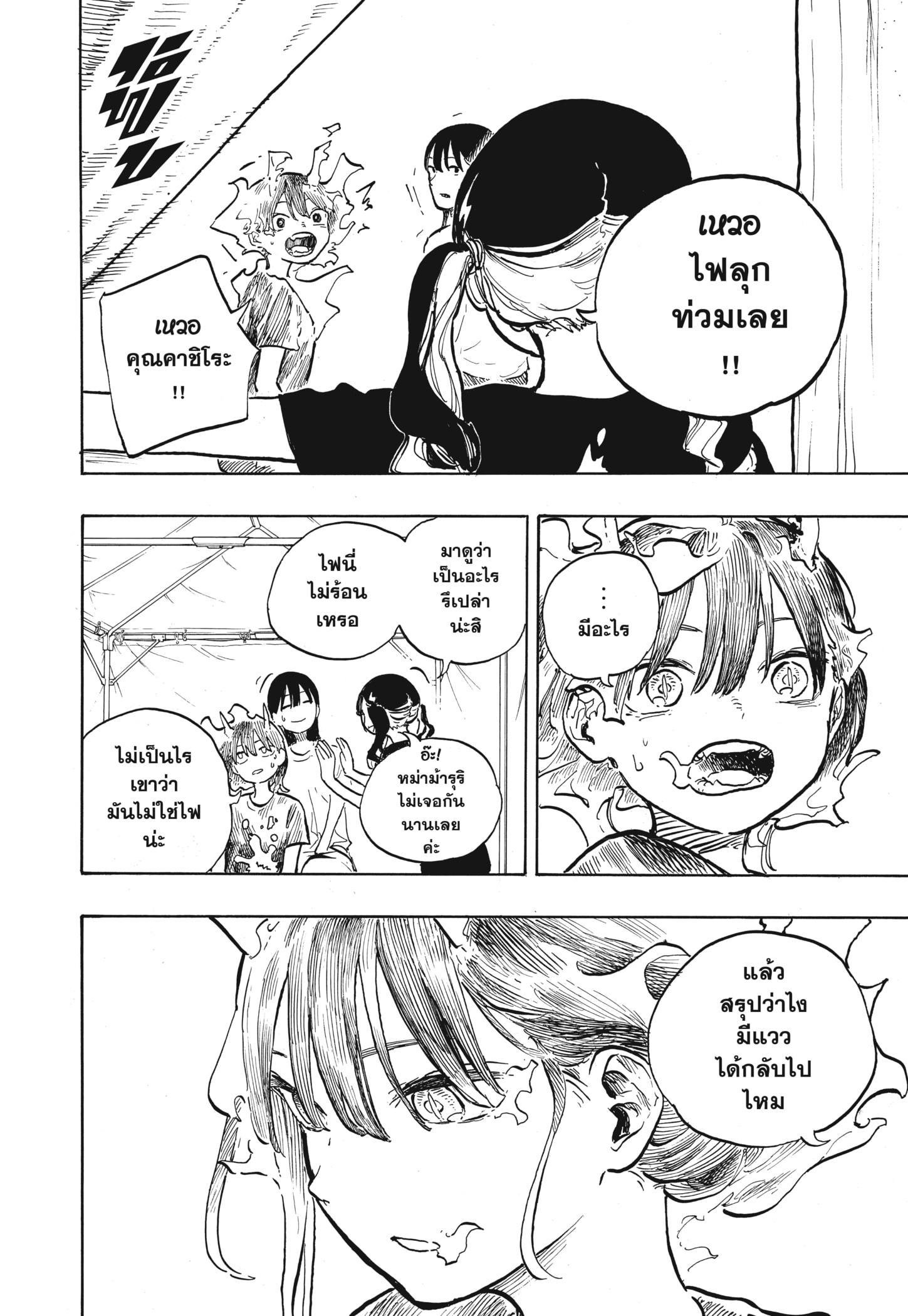 Manga-lc-com อ่านมังงะ อ่านการ์ตูน ออนไลน์ ฟรี Ruri Dragon ตอนที่ 1 2 3 4 5 6 7 8 9 10 11 12 13 14 ฟรี ไม่มีโฆษณา Manga-lc - อ่าน มังงะ อ่าน การ์ตูน ออนไลน์ อ่านมังงะ ฟรี