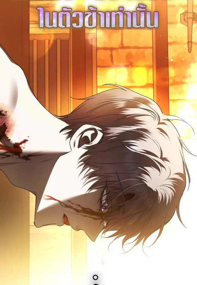 ชิงชีวิตพลิกลิขิตชะตา ตอนที่ 236. การต่อสู้ในรอบ 3194 วัน(1) รูปที่ 76