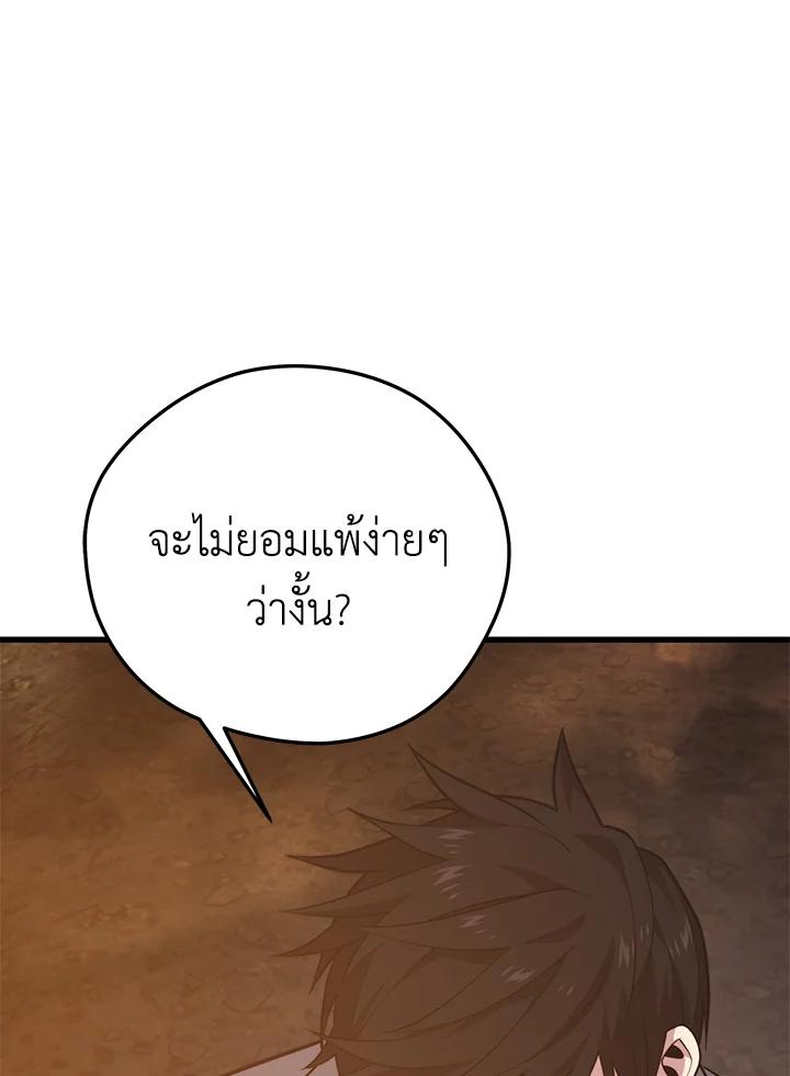 Doujin-Lc- อ่าน โดจิน มังฮวา เกาหลี ญี่ปุ่น จีน แปลไทย เนโครแมนเซอร์แห่งสถานีโซล ตอนที่ 1 2 3 4 5 6 7 8 9 10 11 12 13 14 ฟรี ไม่มีโฆษณา อ่าน โดจิน Manhwa เกาหลี ญี่ปุ่น จีน เรามีครบ คัดมาให้เน้นๆ โดจิน 18+ รับประกันความฟินโดย  Doujin Lc