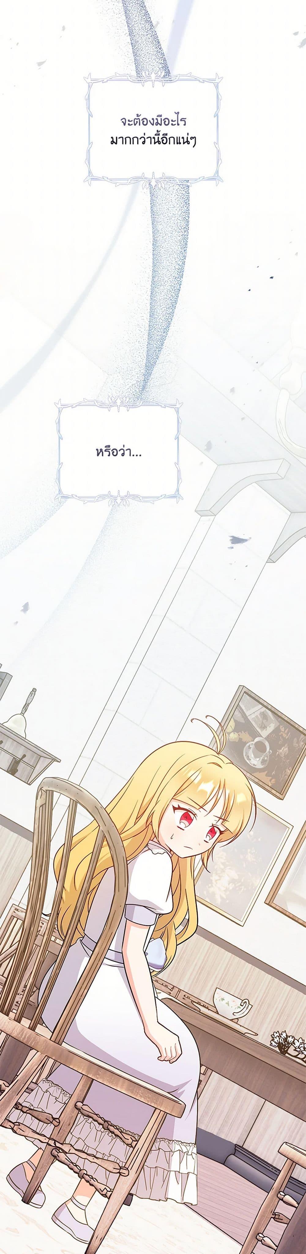 Manga-lc-com อ่านมังงะ อ่านการ์ตูน ออนไลน์ ฟรี Baby Pharmacist Princess ตอนที่ 1 2 3 4 5 6 7 8 9 10 11 12 13 14 ฟรี ไม่มีโฆษณา Manga-lc - อ่าน มังงะ อ่าน การ์ตูน ออนไลน์ อ่านมังงะ ฟรี