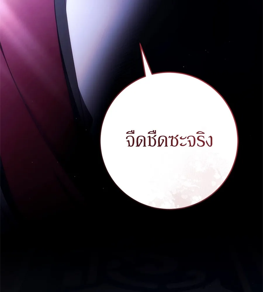 เบื้องหลังรอยยิ้มของเจ้าหญิง ตอนที่ 44 (จบซีซัน 1) รูปที่ 197