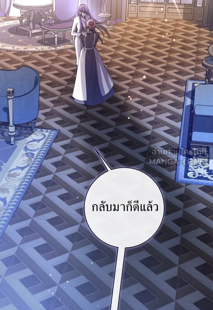 ชิงชีวิตพลิกลิขิตชะตา ตอนที่ 189. ไม่เจอกันตั้งนาน รูปที่ 66