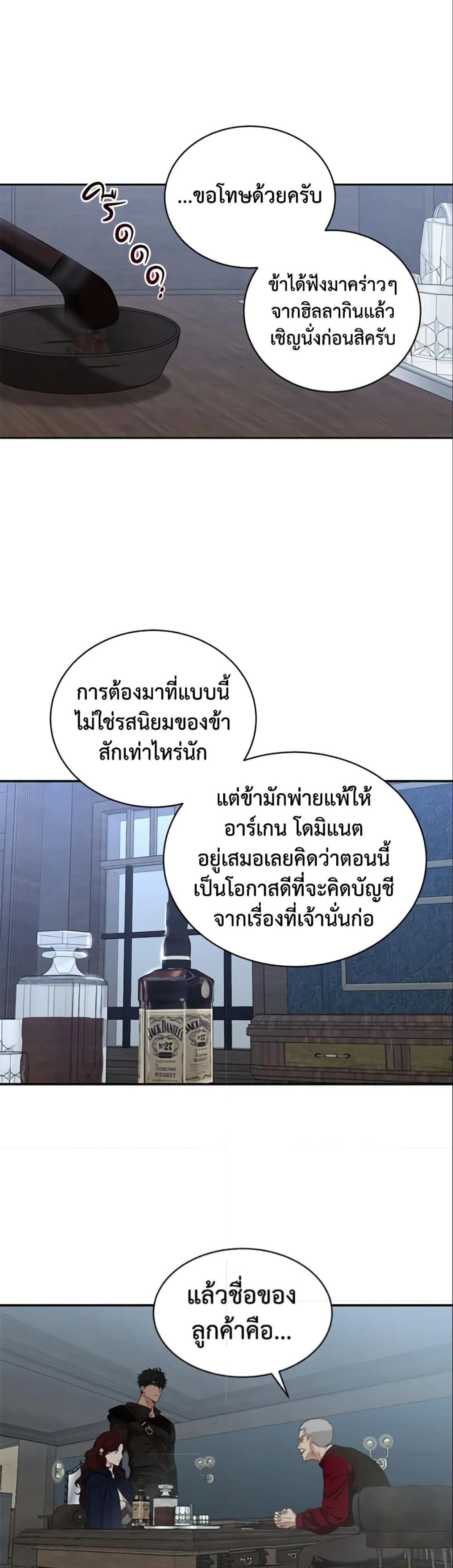 Manga-lc-com อ่านมังงะ อ่านการ์ตูน ออนไลน์ ฟรี I Fell into a Reverse Harem Game! ตอนที่ 1 2 3 4 5 6 7 8 9 10 11 12 13 14 ฟรี ไม่มีโฆษณา Manga-lc - อ่าน มังงะ อ่าน การ์ตูน ออนไลน์ อ่านมังงะ ฟรี