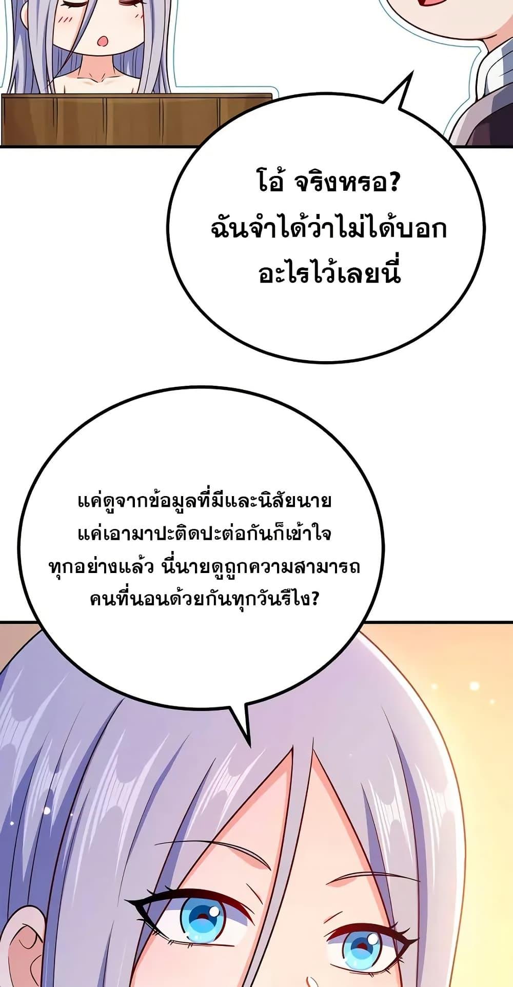 Manga-lc-com อ่านมังงะ อ่านการ์ตูน ออนไลน์ ฟรี My Wife is Actually the Future Tyrant Empress ตอนที่ 1 2 3 4 5 6 7 8 9 10 11 12 13 14 ฟรี ไม่มีโฆษณา Manga-lc - อ่าน มังงะ อ่าน การ์ตูน ออนไลน์ อ่านมังงะ ฟรี