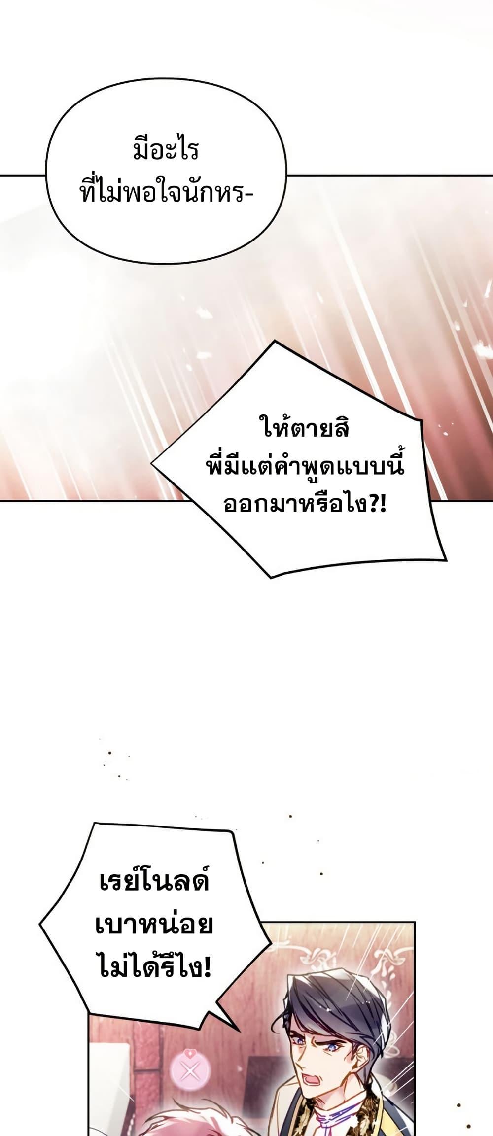 Manga-lc-com อ่านมังงะ อ่านการ์ตูน ออนไลน์ ฟรี Death Is The Only Ending For The Villainess ตอนที่ 1 2 3 4 5 6 7 8 9 10 11 12 13 14 ฟรี ไม่มีโฆษณา Manga-lc - อ่าน มังงะ อ่าน การ์ตูน ออนไลน์ อ่านมังงะ ฟรี