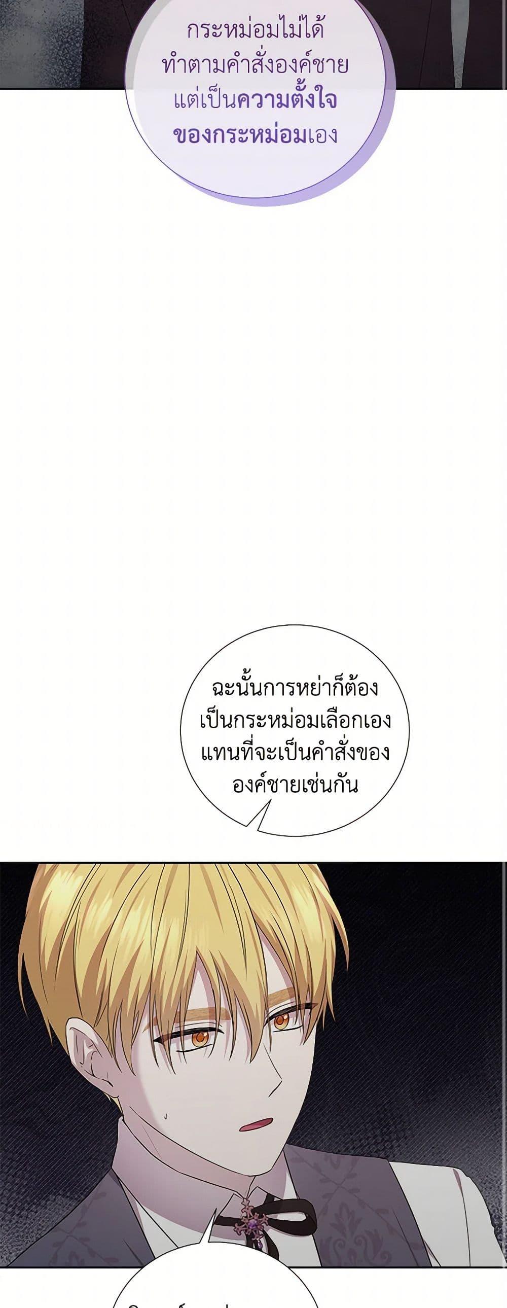 Manga-lc-com อ่านมังงะ อ่านการ์ตูน ออนไลน์ ฟรี To My Beloved Foe ตอนที่ 1 2 3 4 5 6 7 8 9 10 11 12 13 14 ฟรี ไม่มีโฆษณา Manga-lc - อ่าน มังงะ อ่าน การ์ตูน ออนไลน์ อ่านมังงะ ฟรี