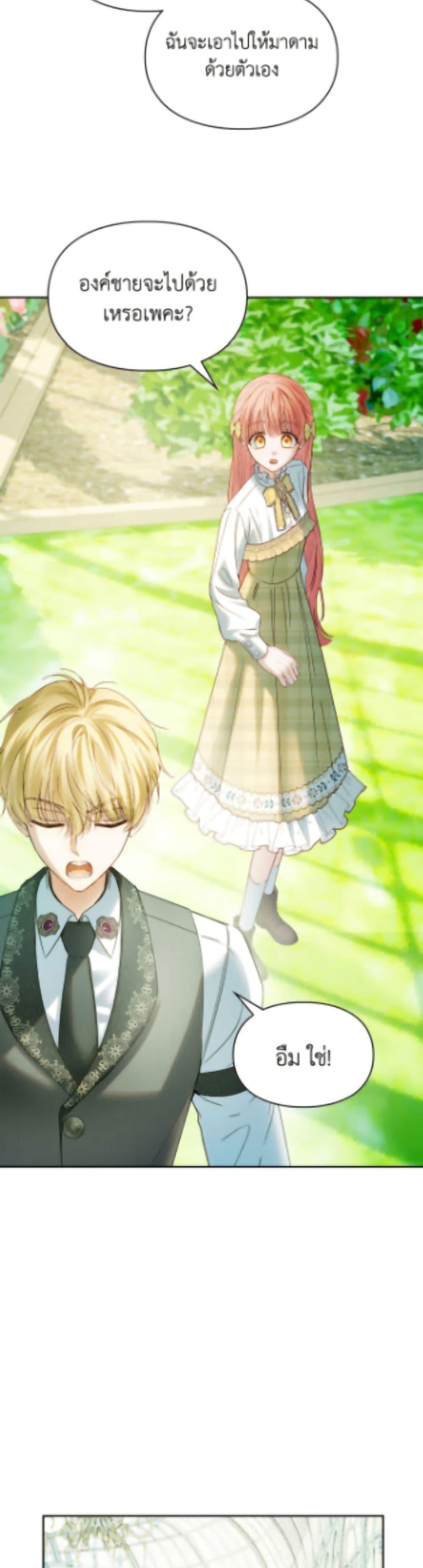 Manga-lc-com อ่านมังงะ อ่านการ์ตูน ออนไลน์ ฟรี Baby Prisoner of the Winter Castle ตอนที่ 1 2 3 4 5 6 7 8 9 10 11 12 13 14 ฟรี ไม่มีโฆษณา Manga-lc - อ่าน มังงะ อ่าน การ์ตูน ออนไลน์ อ่านมังงะ ฟรี