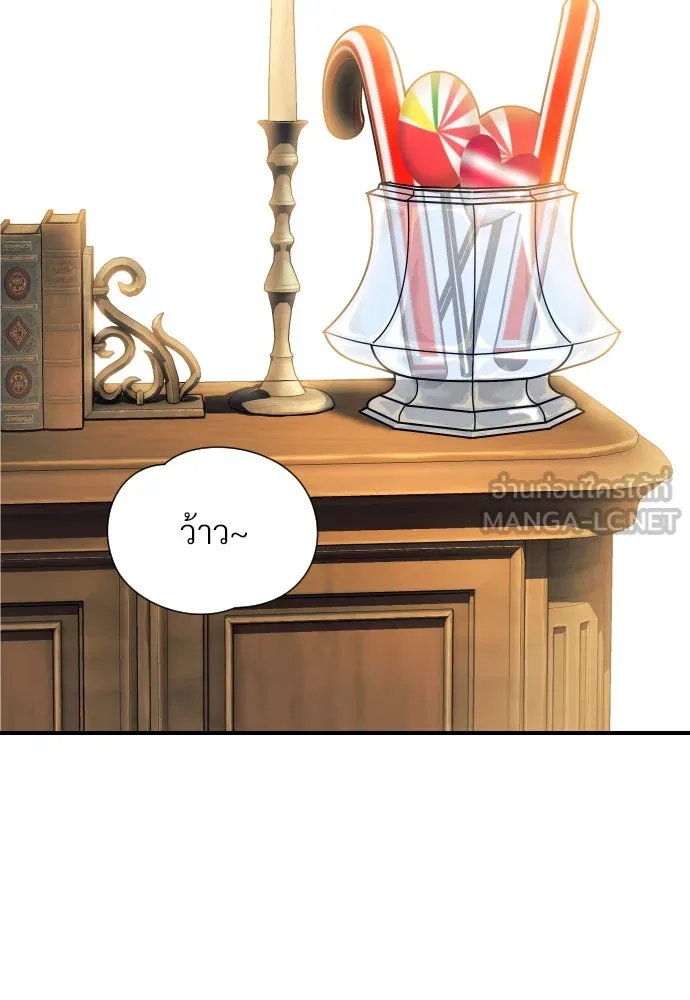 จักรพรรดิคลั่งรักที่เด็กกว่าฉันพันปี ตอนที่ 3 รูปที่ 117