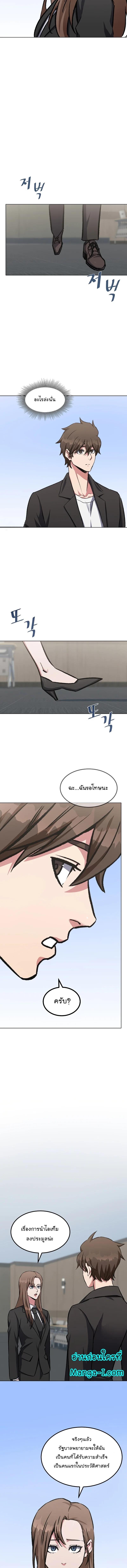 Manga-lc-com อ่านมังงะ อ่านการ์ตูน ออนไลน์ ฟรี Level 1 Player ตอนที่ 1 2 3 4 5 6 7 8 9 10 11 12 13 14 ฟรี ไม่มีโฆษณา Manga-lc - อ่าน มังงะ อ่าน การ์ตูน ออนไลน์ อ่านมังงะ ฟรี