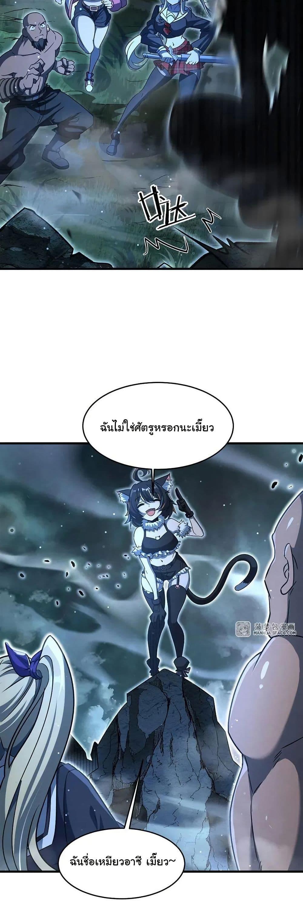 Manga-lc-com อ่านมังงะ อ่านการ์ตูน ออนไลน์ ฟรี Become a Witch in a World Full of Ghost Stories ตอนที่ 1 2 3 4 5 6 7 8 9 10 11 12 13 14 ฟรี ไม่มีโฆษณา Manga-lc - อ่าน มังงะ อ่าน การ์ตูน ออนไลน์ อ่านมังงะ ฟรี