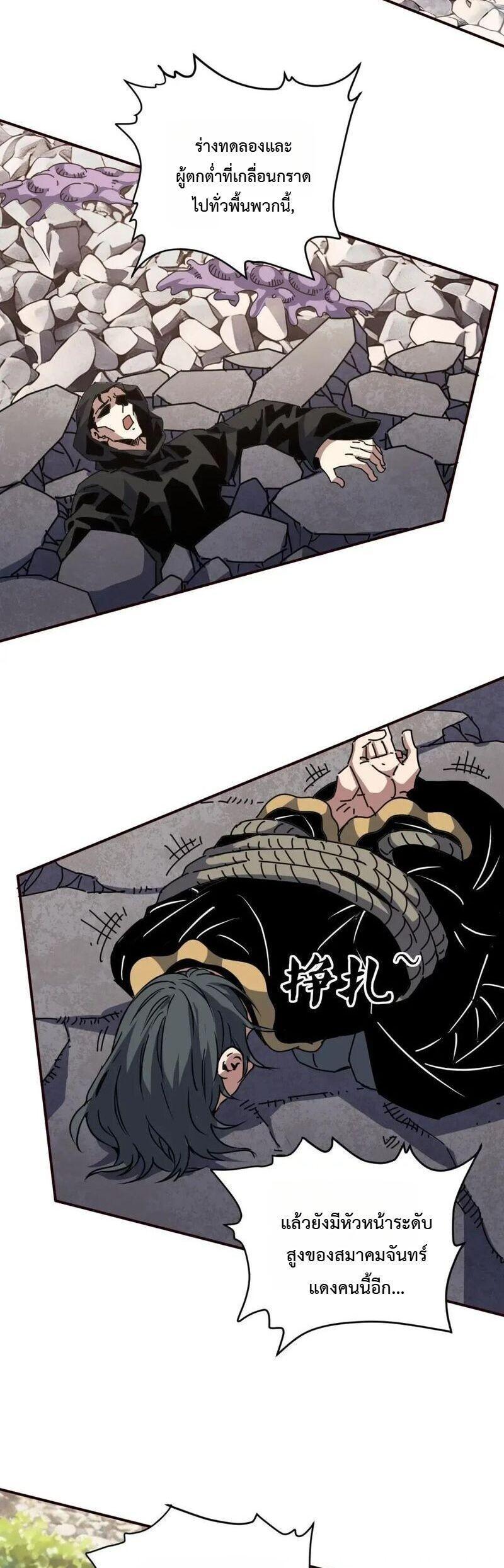 Manga-lc-com อ่านมังงะ อ่านการ์ตูน ออนไลน์ ฟรี Global Beast Tamer I Can See the Path of Evolution ตอนที่ 1 2 3 4 5 6 7 8 9 10 11 12 13 14 ฟรี ไม่มีโฆษณา Manga-lc - อ่าน มังงะ อ่าน การ์ตูน ออนไลน์ อ่านมังงะ ฟรี