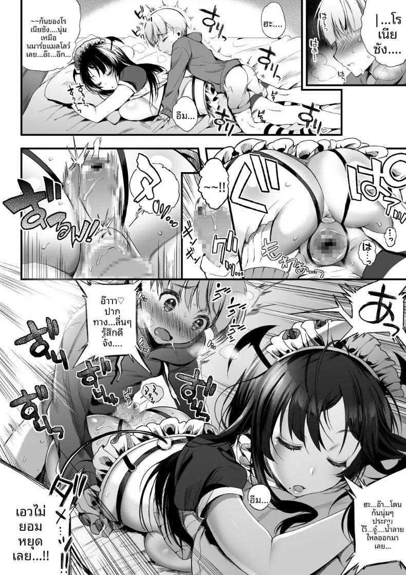 Doujin-Lc- อ่าน โดจิน มังฮวา เกาหลี ญี่ปุ่น จีน แปลไทย ขอนมอีก! (Poruno Ibuki) ตอนที่ 1 2 3 4 5 6 7 8 9 10 11 12 13 14 ฟรี ไม่มีโฆษณา อ่าน โดจิน Manhwa เกาหลี ญี่ปุ่น จีน เรามีครบ คัดมาให้เน้นๆ โดจิน 18+ รับประกันความฟินโดย  Doujin Lc