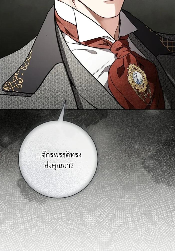 แด่ชู้รักของสามี ตอนที่ 100 รูปที่ 32