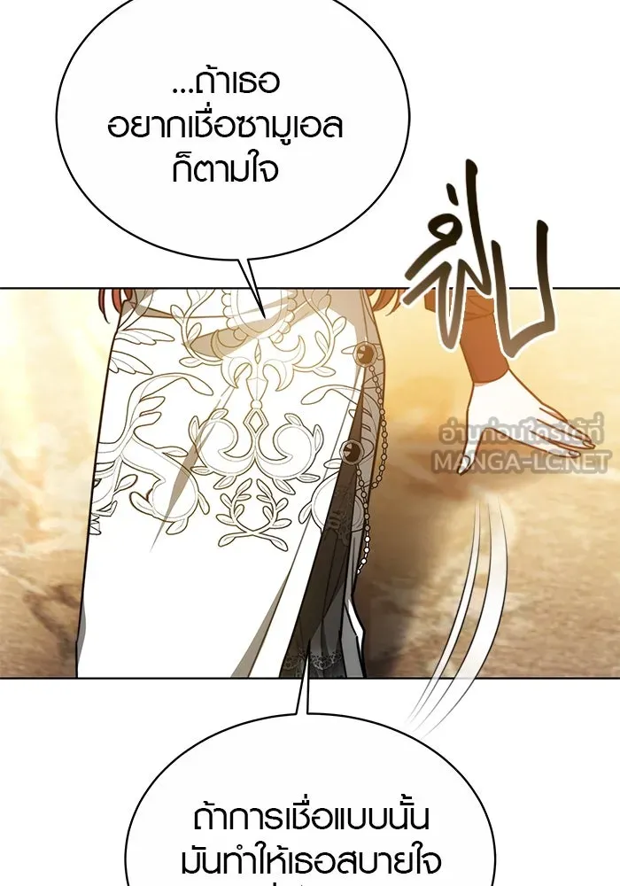 เหตุผลที่ฉันนอกใจ ตอนที่ 29 รูปที่ 36