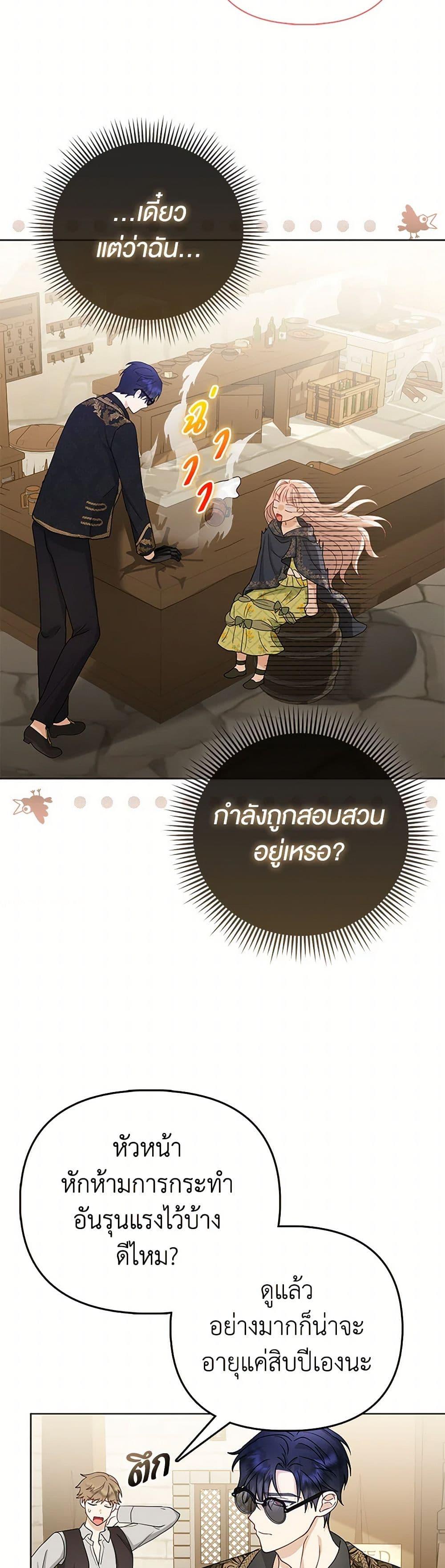 Manga-lc-com อ่านมังงะ อ่านการ์ตูน ออนไลน์ ฟรี Loved by the Villains ตอนที่ 1 2 3 4 5 6 7 8 9 10 11 12 13 14 ฟรี ไม่มีโฆษณา Manga-lc - อ่าน มังงะ อ่าน การ์ตูน ออนไลน์ อ่านมังงะ ฟรี