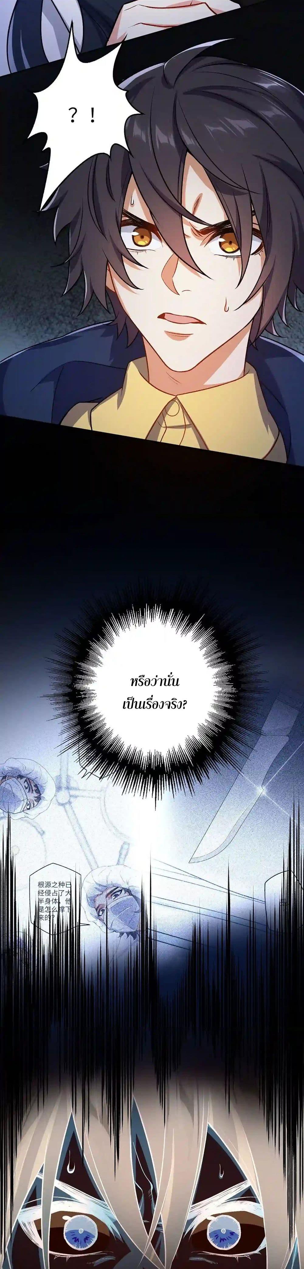 Manga-lc-com อ่านมังงะ อ่านการ์ตูน ออนไลน์ ฟรี An Hai Ji Yuan ตอนที่ 1 2 3 4 5 6 7 8 9 10 11 12 13 14 ฟรี ไม่มีโฆษณา Manga-lc - อ่าน มังงะ อ่าน การ์ตูน ออนไลน์ อ่านมังงะ ฟรี