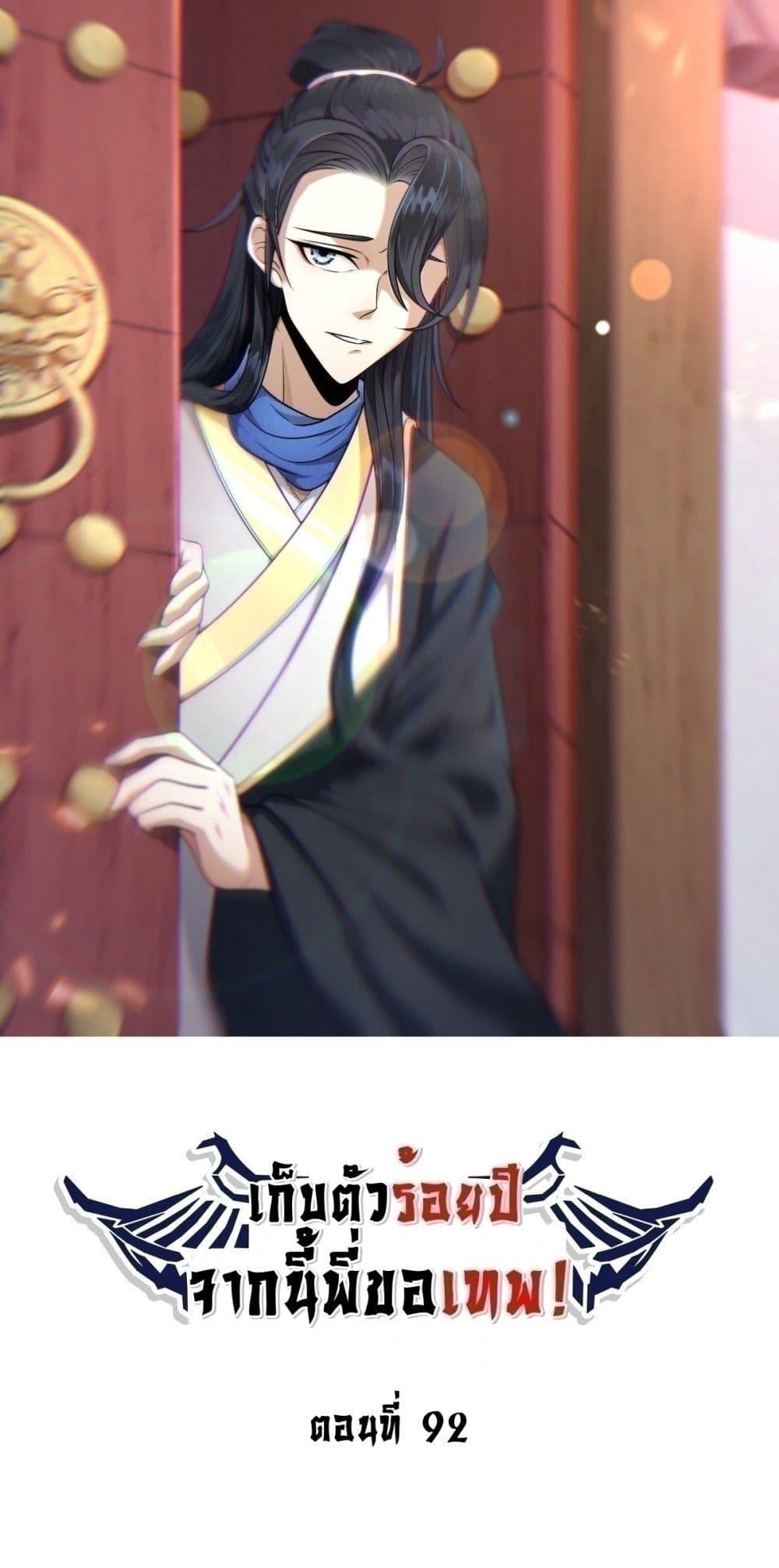 Manga-lc-com อ่านมังงะ อ่านการ์ตูน ออนไลน์ ฟรี Invincible After a Hundred Years of Seclusion ตอนที่ 1 2 3 4 5 6 7 8 9 10 11 12 13 14 ฟรี ไม่มีโฆษณา Manga-lc - อ่าน มังงะ อ่าน การ์ตูน ออนไลน์ อ่านมังงะ ฟรี