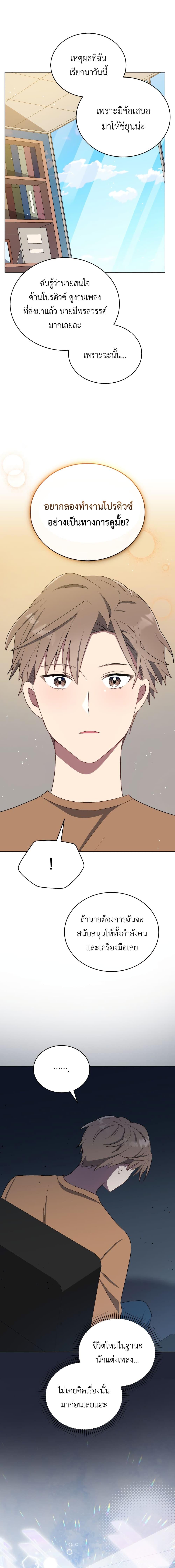 Manga-lc-com อ่านมังงะ อ่านการ์ตูน ออนไลน์ ฟรี The Second Life of an All-Rounder Idol ตอนที่ 1 2 3 4 5 6 7 8 9 10 11 12 13 14 ฟรี ไม่มีโฆษณา Manga-lc - อ่าน มังงะ อ่าน การ์ตูน ออนไลน์ อ่านมังงะ ฟรี