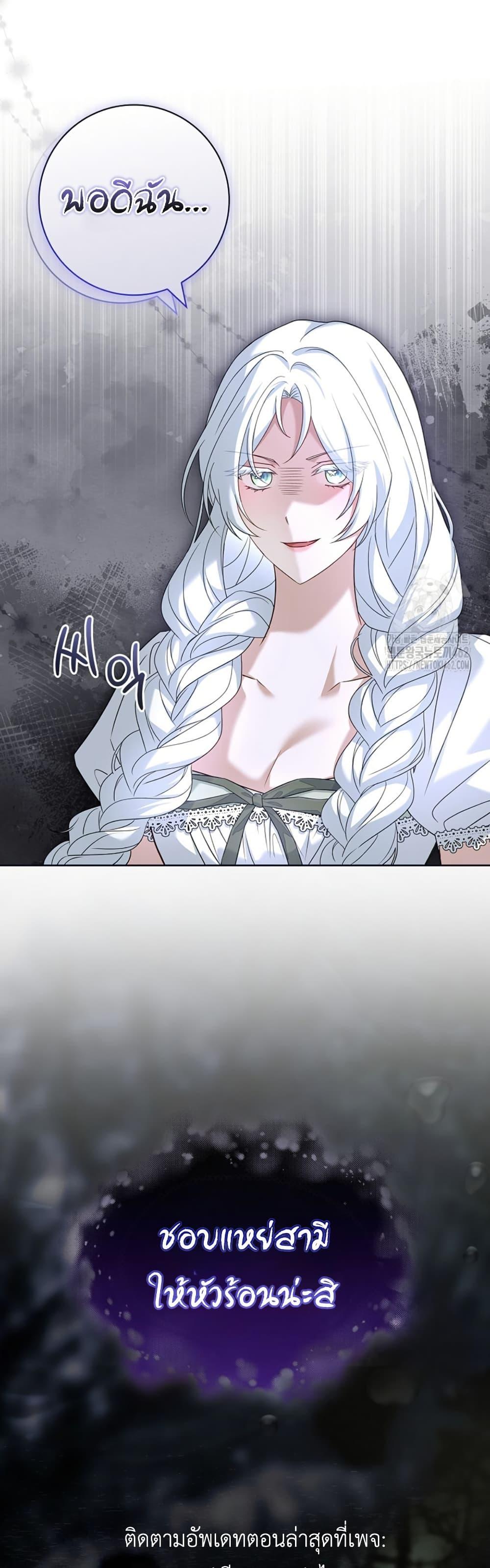 Manga-lc-com อ่านมังงะ อ่านการ์ตูน ออนไลน์ ฟรี Honey, Why Can’t We Get a Divorce ตอนที่ 1 2 3 4 5 6 7 8 9 10 11 12 13 14 ฟรี ไม่มีโฆษณา Manga-lc - อ่าน มังงะ อ่าน การ์ตูน ออนไลน์ อ่านมังงะ ฟรี