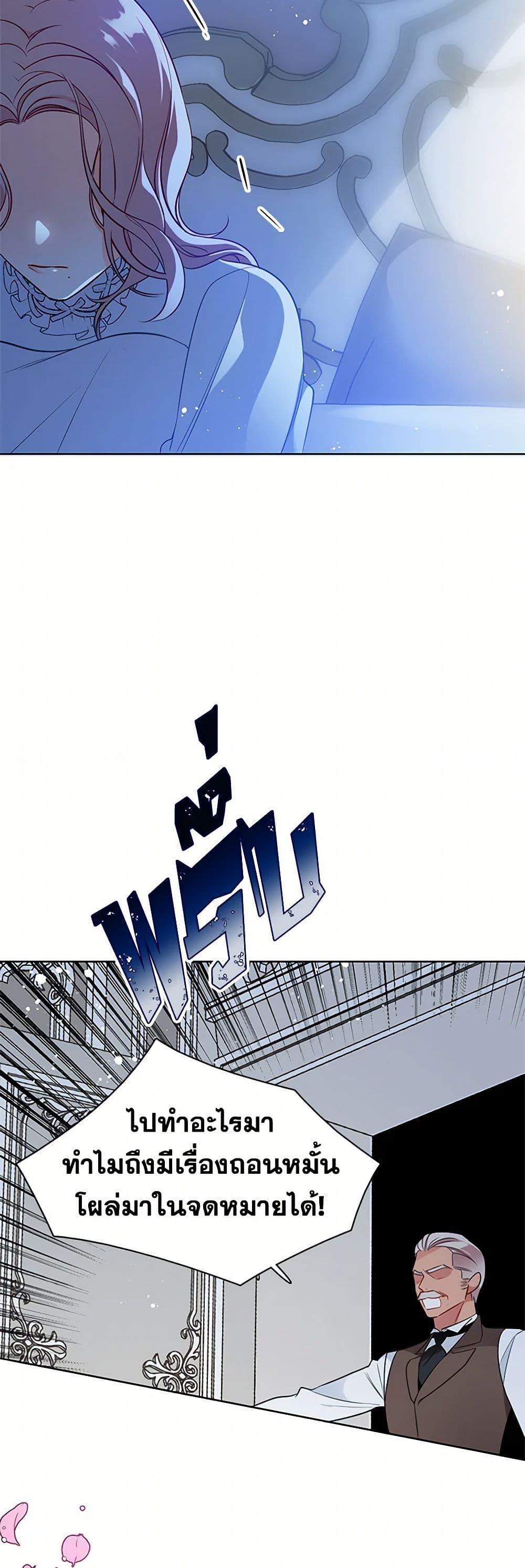 Manga-lc-com อ่านมังงะ อ่านการ์ตูน ออนไลน์ ฟรี The Detective Of Muiella ตอนที่ 1 2 3 4 5 6 7 8 9 10 11 12 13 14 ฟรี ไม่มีโฆษณา Manga-lc - อ่าน มังงะ อ่าน การ์ตูน ออนไลน์ อ่านมังงะ ฟรี