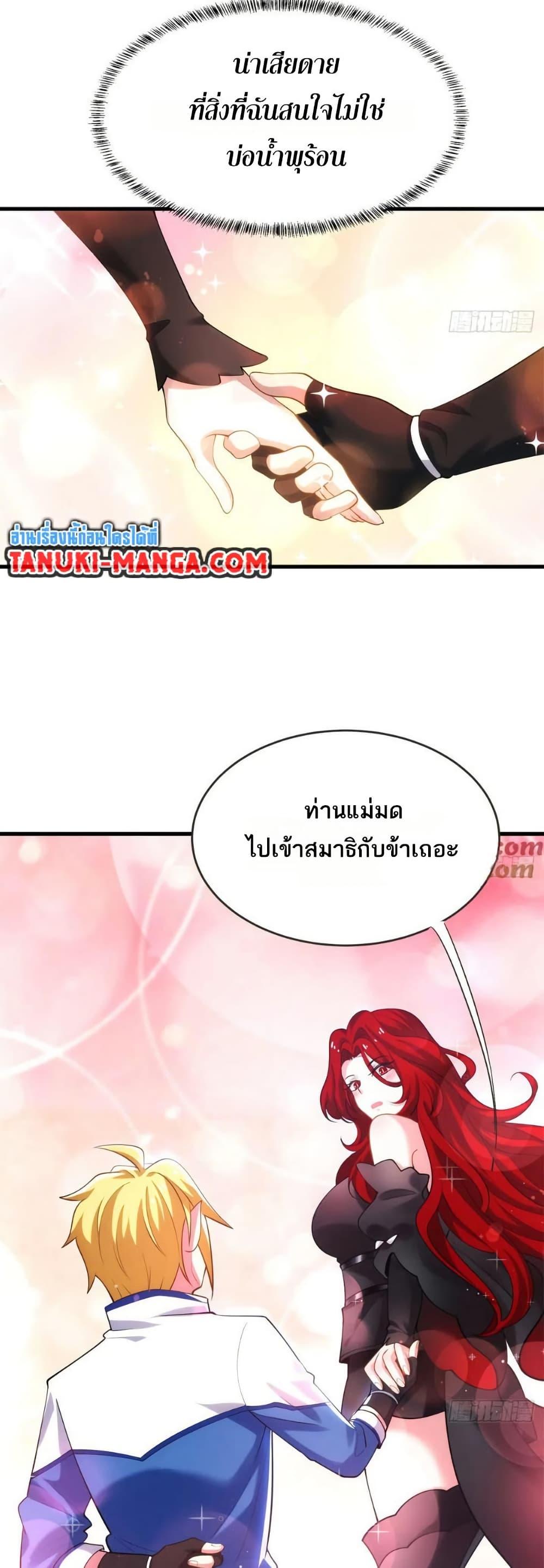 Manga-lc-com อ่านมังงะ อ่านการ์ตูน ออนไลน์ ฟรี The Beta Server For A Thousand Years ตอนที่ 1 2 3 4 5 6 7 8 9 10 11 12 13 14 ฟรี ไม่มีโฆษณา Manga-lc - อ่าน มังงะ อ่าน การ์ตูน ออนไลน์ อ่านมังงะ ฟรี