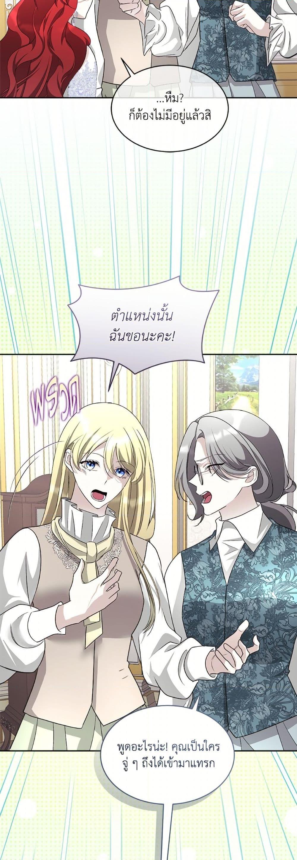 Manga-lc-com อ่านมังงะ อ่านการ์ตูน ออนไลน์ ฟรี Fostering the Male Lead ตอนที่ 1 2 3 4 5 6 7 8 9 10 11 12 13 14 ฟรี ไม่มีโฆษณา Manga-lc - อ่าน มังงะ อ่าน การ์ตูน ออนไลน์ อ่านมังงะ ฟรี