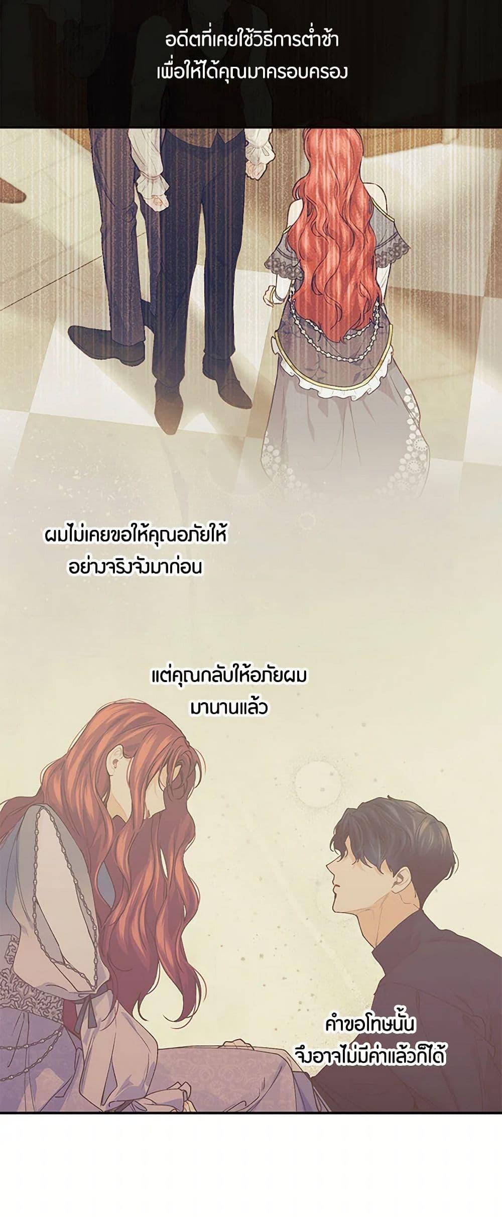 Manga-lc-com อ่านมังงะ อ่านการ์ตูน ออนไลน์ ฟรี The Elegant Sea of Savagery ตอนที่ 1 2 3 4 5 6 7 8 9 10 11 12 13 14 ฟรี ไม่มีโฆษณา Manga-lc - อ่าน มังงะ อ่าน การ์ตูน ออนไลน์ อ่านมังงะ ฟรี
