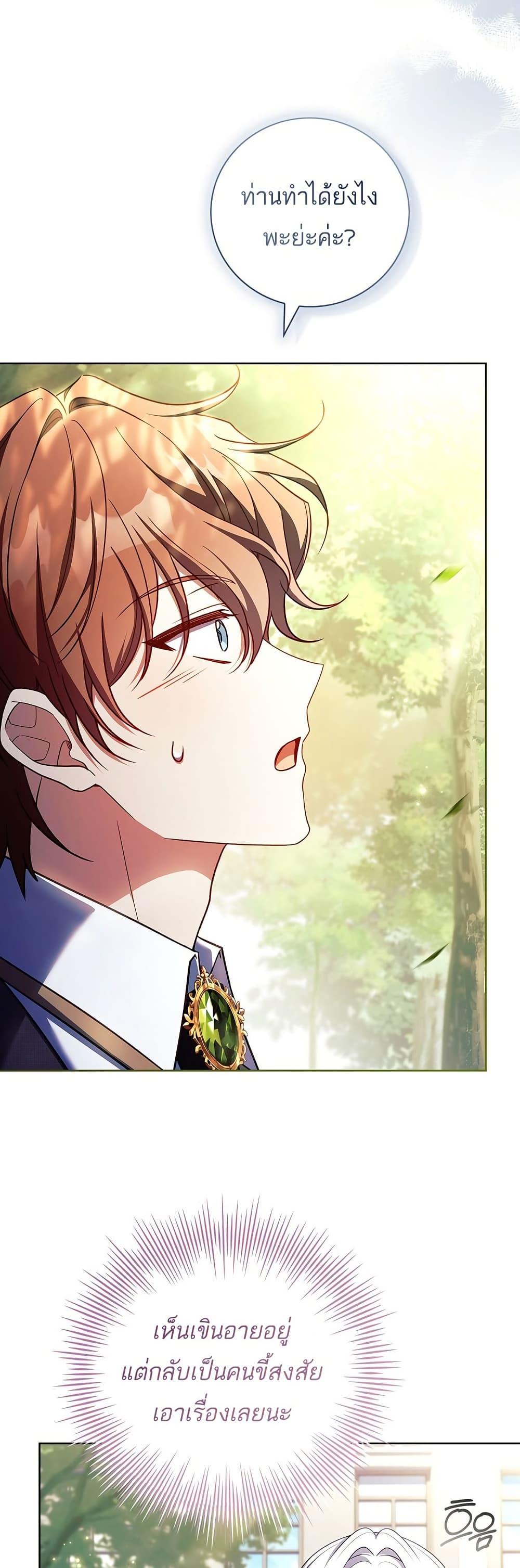 Manga-lc-com อ่านมังงะ อ่านการ์ตูน ออนไลน์ ฟรี The Father and the Daughter ตอนที่ 1 2 3 4 5 6 7 8 9 10 11 12 13 14 ฟรี ไม่มีโฆษณา Manga-lc - อ่าน มังงะ อ่าน การ์ตูน ออนไลน์ อ่านมังงะ ฟรี