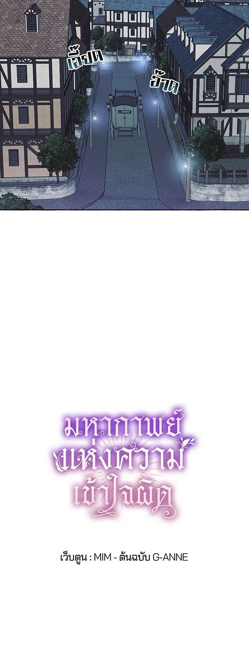 Manga-lc-com อ่านมังงะ อ่านการ์ตูน ออนไลน์ ฟรี It Was All a Mistake ตอนที่ 1 2 3 4 5 6 7 8 9 10 11 12 13 14 ฟรี ไม่มีโฆษณา Manga-lc - อ่าน มังงะ อ่าน การ์ตูน ออนไลน์ อ่านมังงะ ฟรี