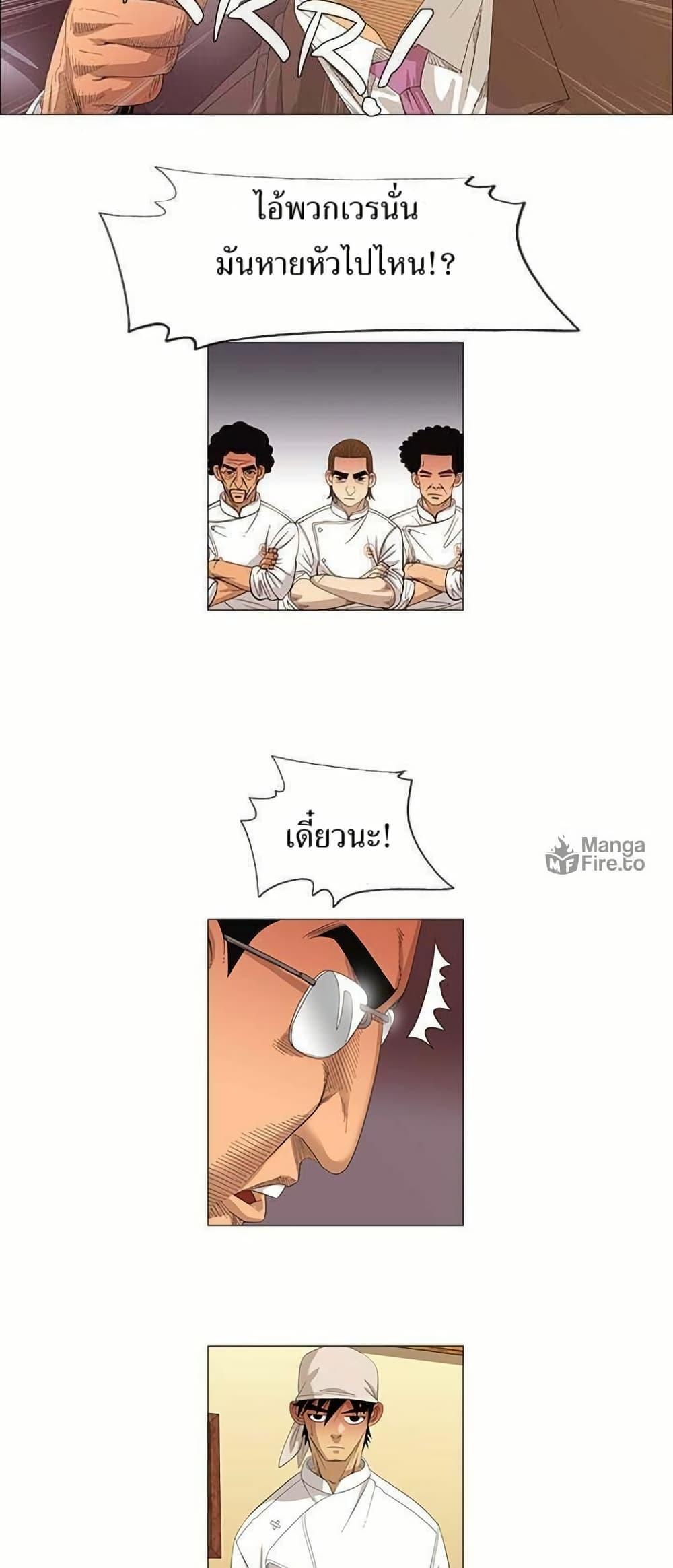 Manga-lc-com อ่านมังงะ อ่านการ์ตูน ออนไลน์ ฟรี Michelin Star ตอนที่ 1 2 3 4 5 6 7 8 9 10 11 12 13 14 ฟรี ไม่มีโฆษณา Manga-lc - อ่าน มังงะ อ่าน การ์ตูน ออนไลน์ อ่านมังงะ ฟรี