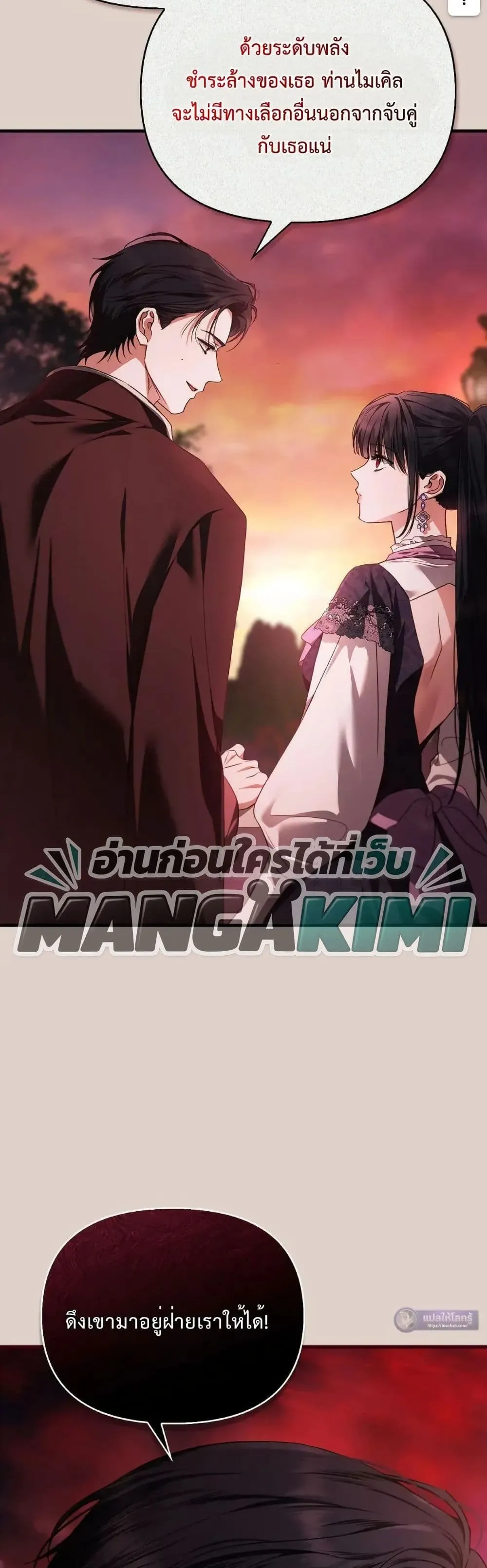 Manga-lc-com อ่านมังงะ อ่านการ์ตูน ออนไลน์ ฟรี My Husband Was Clearly a Paladin ตอนที่ 1 2 3 4 5 6 7 8 9 10 11 12 13 14 ฟรี ไม่มีโฆษณา Manga-lc - อ่าน มังงะ อ่าน การ์ตูน ออนไลน์ อ่านมังงะ ฟรี