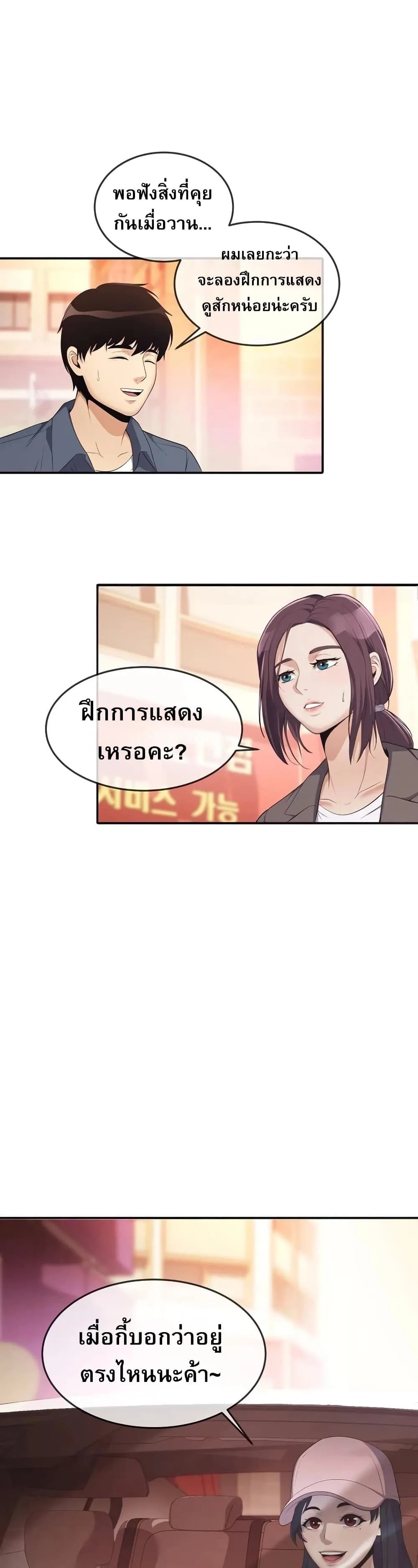 Manga-lc-com อ่านมังงะ อ่านการ์ตูน ออนไลน์ ฟรี Movies Are Real ตอนที่ 1 2 3 4 5 6 7 8 9 10 11 12 13 14 ฟรี ไม่มีโฆษณา Manga-lc - อ่าน มังงะ อ่าน การ์ตูน ออนไลน์ อ่านมังงะ ฟรี