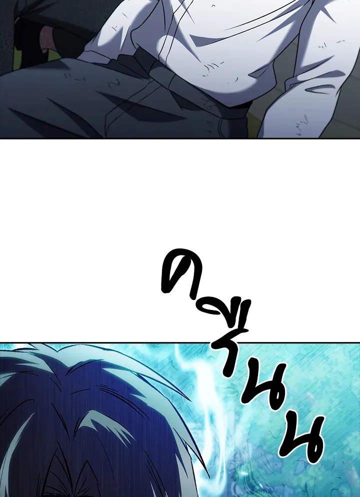 The Delivery Man From Murim ตอนที่ ตอนที่ 54 รูปที่ 85