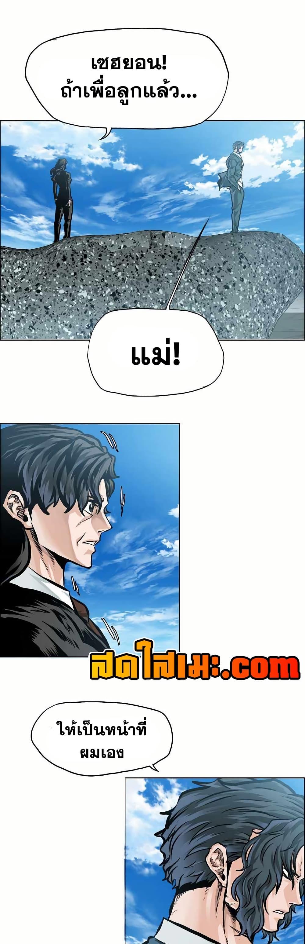 Manga-lc-com อ่านมังงะ อ่านการ์ตูน ออนไลน์ ฟรี Boss in School ตอนที่ 1 2 3 4 5 6 7 8 9 10 11 12 13 14 ฟรี ไม่มีโฆษณา Manga-lc - อ่าน มังงะ อ่าน การ์ตูน ออนไลน์ อ่านมังงะ ฟรี