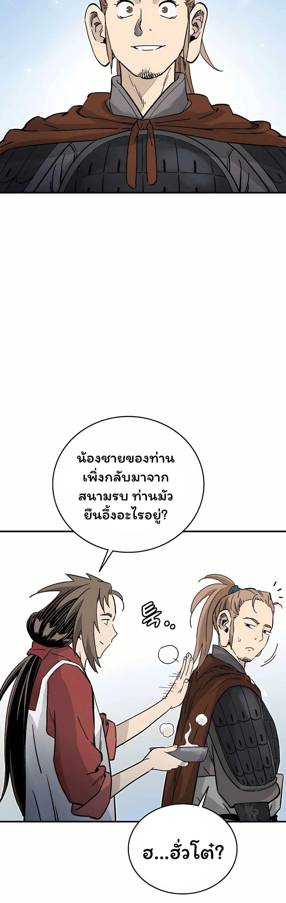 Manga-lc-com อ่านมังงะ อ่านการ์ตูน ออนไลน์ ฟรี I Reincarnated as a Legendary Surgeon ตอนที่ 1 2 3 4 5 6 7 8 9 10 11 12 13 14 ฟรี ไม่มีโฆษณา Manga-lc - อ่าน มังงะ อ่าน การ์ตูน ออนไลน์ อ่านมังงะ ฟรี