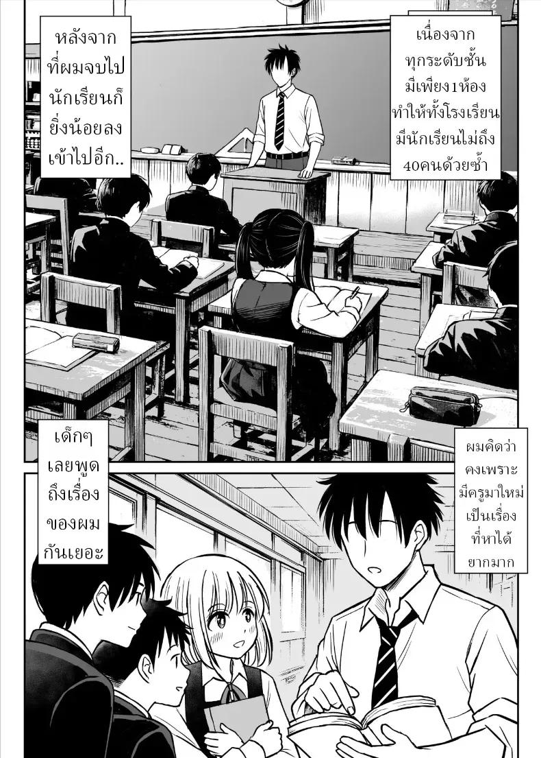 Doujin-Lc- อ่าน โดจิน มังฮวา เกาหลี ญี่ปุ่น จีน แปลไทย ทิ้งอดีตเพื่อปัจจุบัน ตอนที่ 1 2 3 4 5 6 7 8 9 10 11 12 13 14 ฟรี ไม่มีโฆษณา อ่าน โดจิน Manhwa เกาหลี ญี่ปุ่น จีน เรามีครบ คัดมาให้เน้นๆ โดจิน 18+ รับประกันความฟินโดย  Doujin Lc