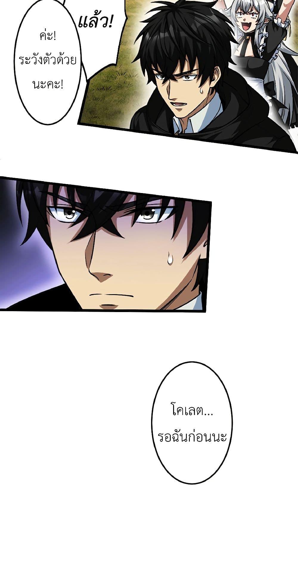 Manga-lc-com อ่านมังงะ อ่านการ์ตูน ออนไลน์ ฟรี Kiraware no Yarinaoshi ~ Yuusha ni Uragirare, Ryou Omoidatta Seijo to Inochi o Ubawareta Ore, Kako ni Modotte Subete o… ตอนที่ 1 2 3 4 5 6 7 8 9 10 11 12 13 14 ฟรี ไม่มีโฆษณา Manga-lc - อ่าน มังงะ อ่าน การ์ตูน ออนไลน์ อ่านมังงะ ฟรี