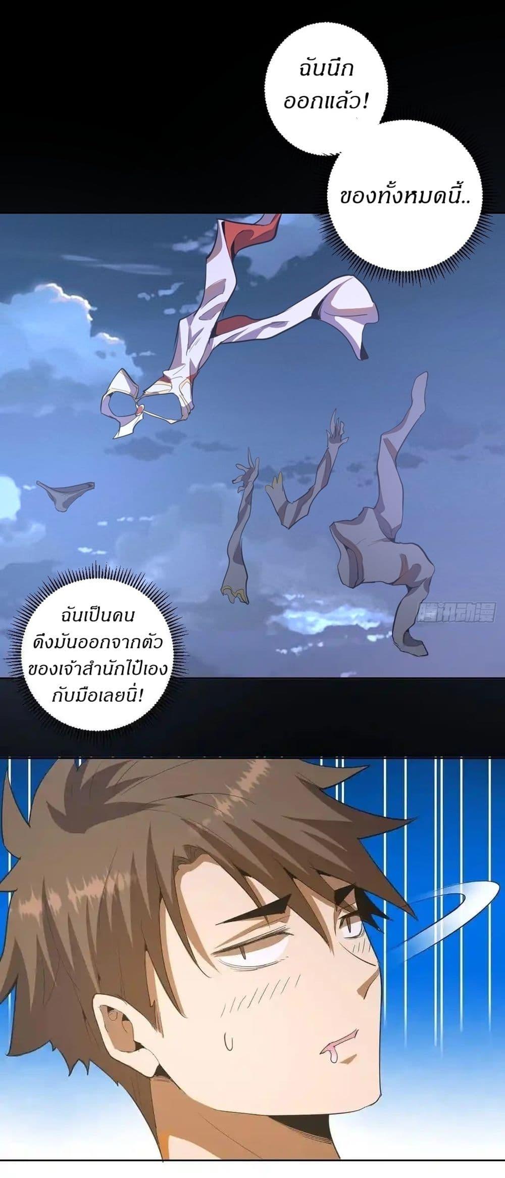 Manga-lc-com อ่านมังงะ อ่านการ์ตูน ออนไลน์ ฟรี King star emperor ตอนที่ 1 2 3 4 5 6 7 8 9 10 11 12 13 14 ฟรี ไม่มีโฆษณา Manga-lc - อ่าน มังงะ อ่าน การ์ตูน ออนไลน์ อ่านมังงะ ฟรี