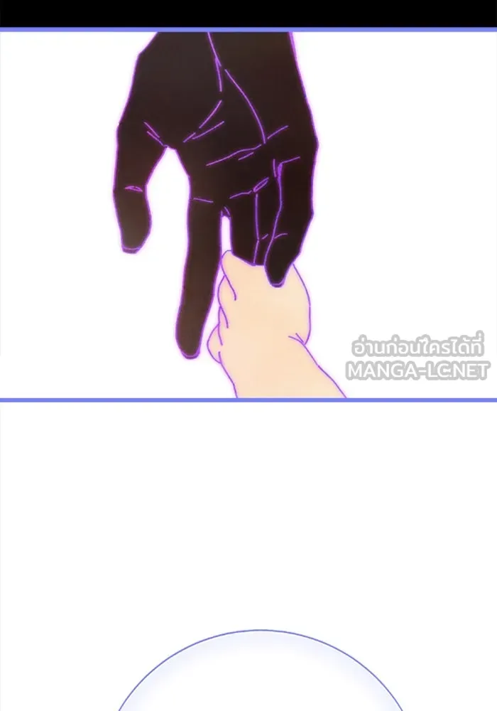 มัมหมีจ๋าหนูมาแบ๊ว ตอนที่ 30 รูปที่ 102