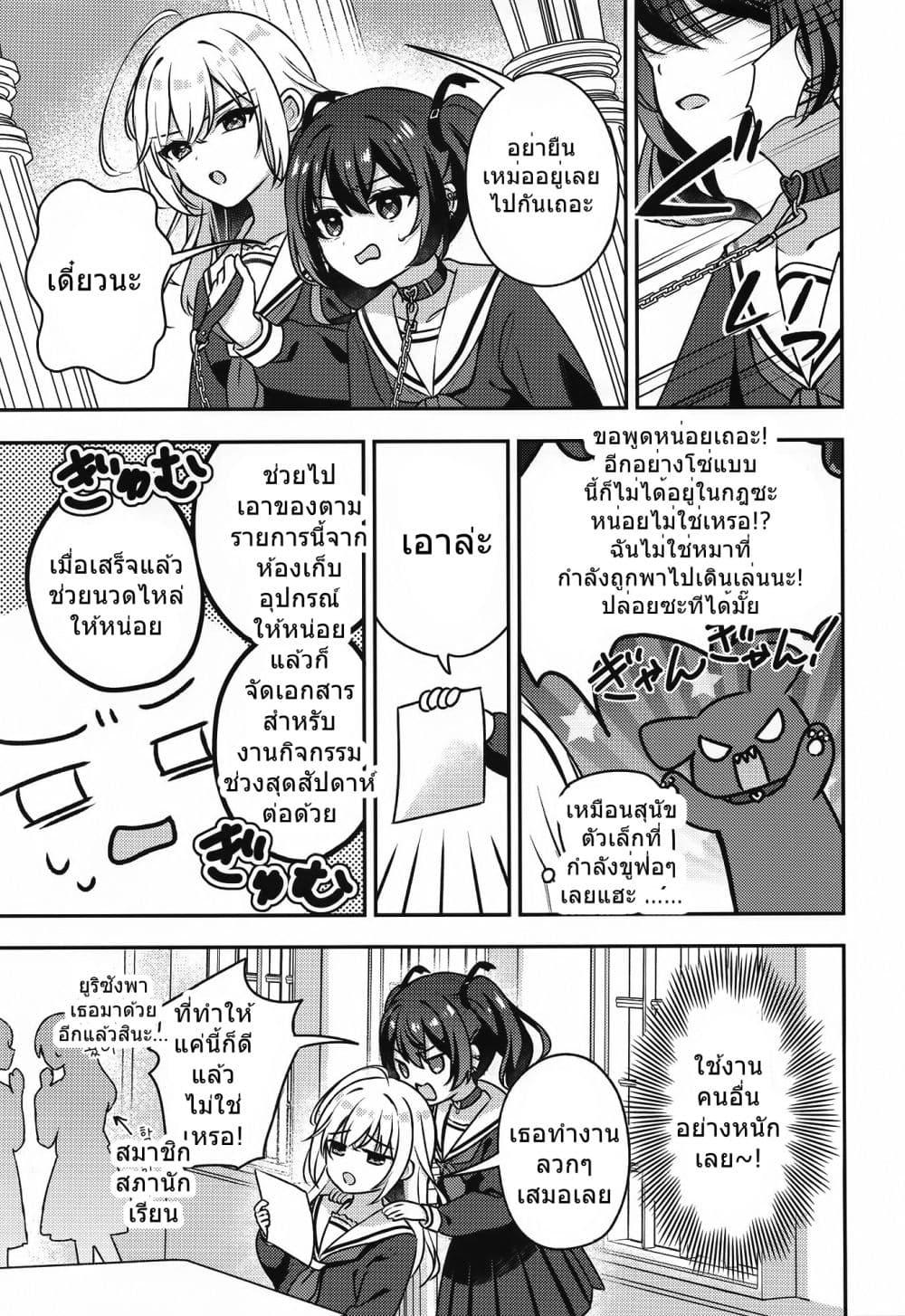 Manga-lc-com อ่านมังงะ อ่านการ์ตูน ออนไลน์ ฟรี Seito Kaichou to Banken Vol.1-1.5 By Sumisaki Yuzuna ตอนที่ 1 2 3 4 5 6 7 8 9 10 11 12 13 14 ฟรี ไม่มีโฆษณา Manga-lc - อ่าน มังงะ อ่าน การ์ตูน ออนไลน์ อ่านมังงะ ฟรี