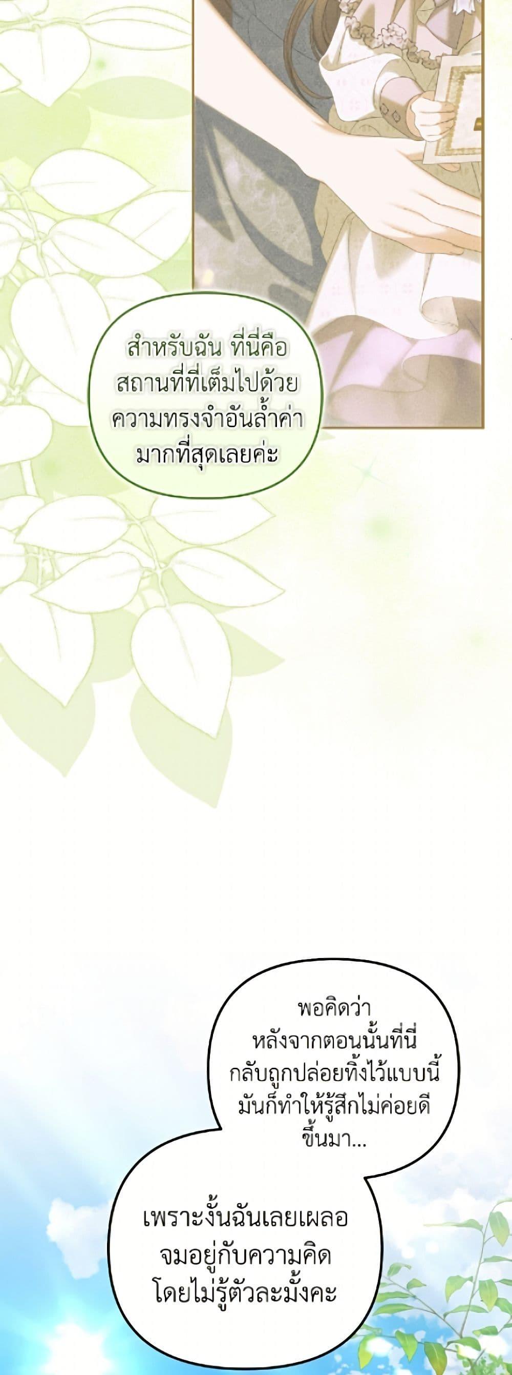 Manga-lc-com อ่านมังงะ อ่านการ์ตูน ออนไลน์ ฟรี Why Are You Obsessed With Your Fake Wife ตอนที่ 1 2 3 4 5 6 7 8 9 10 11 12 13 14 ฟรี ไม่มีโฆษณา Manga-lc - อ่าน มังงะ อ่าน การ์ตูน ออนไลน์ อ่านมังงะ ฟรี