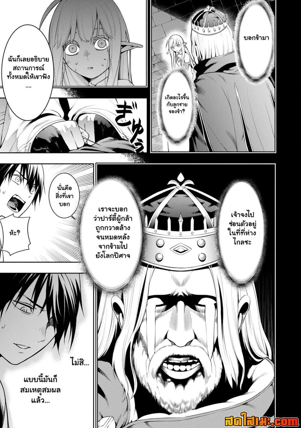 Manga-lc-com อ่านมังงะ อ่านการ์ตูน ออนไลน์ ฟรี Tsuihou Sareru Tabi ni Skill o Te ni Ireta Ore ga, 100 no Isekai de 2-shuume Musou ตอนที่ 1 2 3 4 5 6 7 8 9 10 11 12 13 14 ฟรี ไม่มีโฆษณา Manga-lc - อ่าน มังงะ อ่าน การ์ตูน ออนไลน์ อ่านมังงะ ฟรี