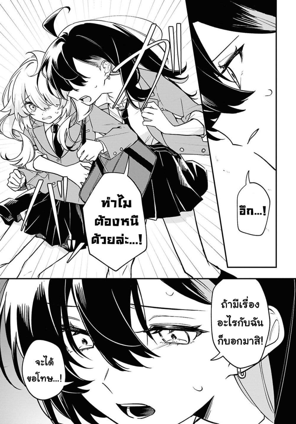Manga-lc-com อ่านมังงะ อ่านการ์ตูน ออนไลน์ ฟรี Kimi ga Hoeru Tame no Uta wo ตอนที่ 1 2 3 4 5 6 7 8 9 10 11 12 13 14 ฟรี ไม่มีโฆษณา Manga-lc - อ่าน มังงะ อ่าน การ์ตูน ออนไลน์ อ่านมังงะ ฟรี