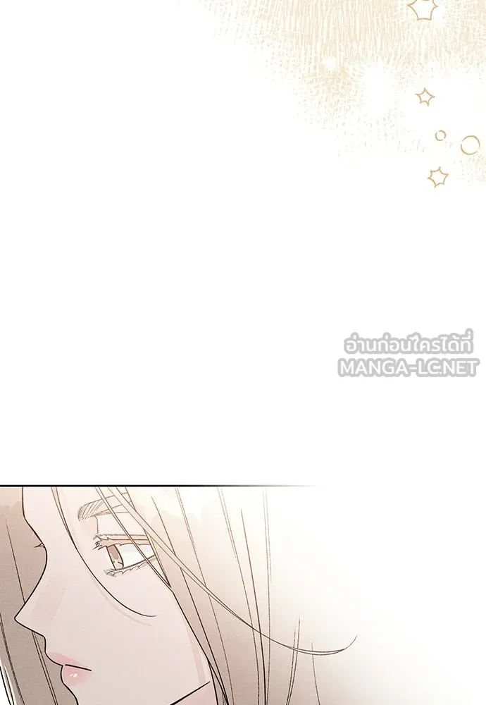 เป็นวัยรุ่นมันเหนื่อย ตอนที่ 110 รูปที่ 45
