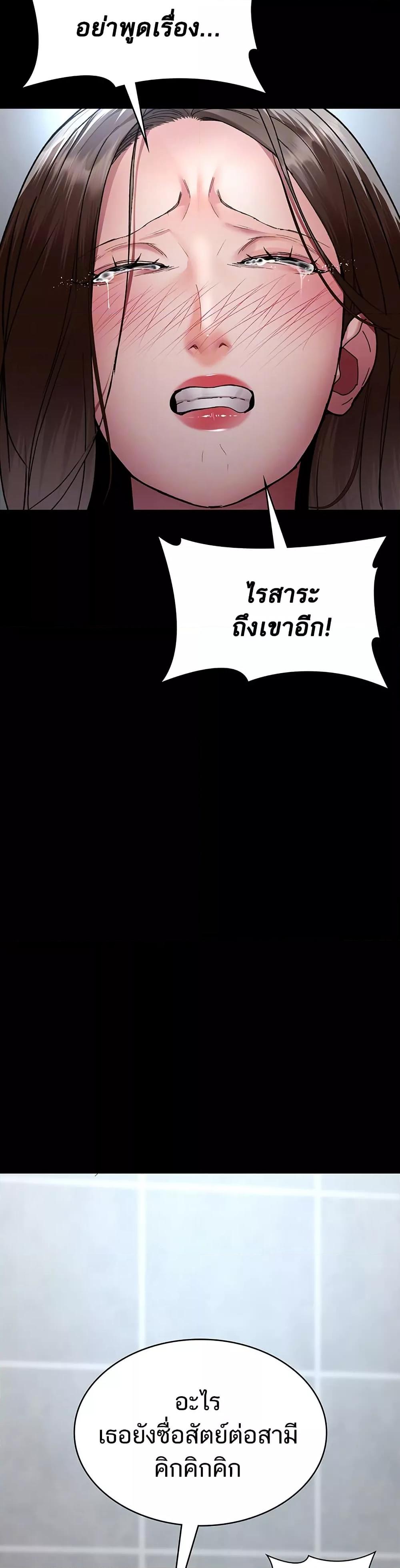Doujin-Lc- อ่าน โดจิน มังฮวา เกาหลี ญี่ปุ่น จีน แปลไทย Night Hospital ตอนที่ 1 2 3 4 5 6 7 8 9 10 11 12 13 14 ฟรี ไม่มีโฆษณา อ่าน โดจิน Manhwa เกาหลี ญี่ปุ่น จีน เรามีครบ คัดมาให้เน้นๆ โดจิน 18+ รับประกันความฟินโดย  Doujin Lc