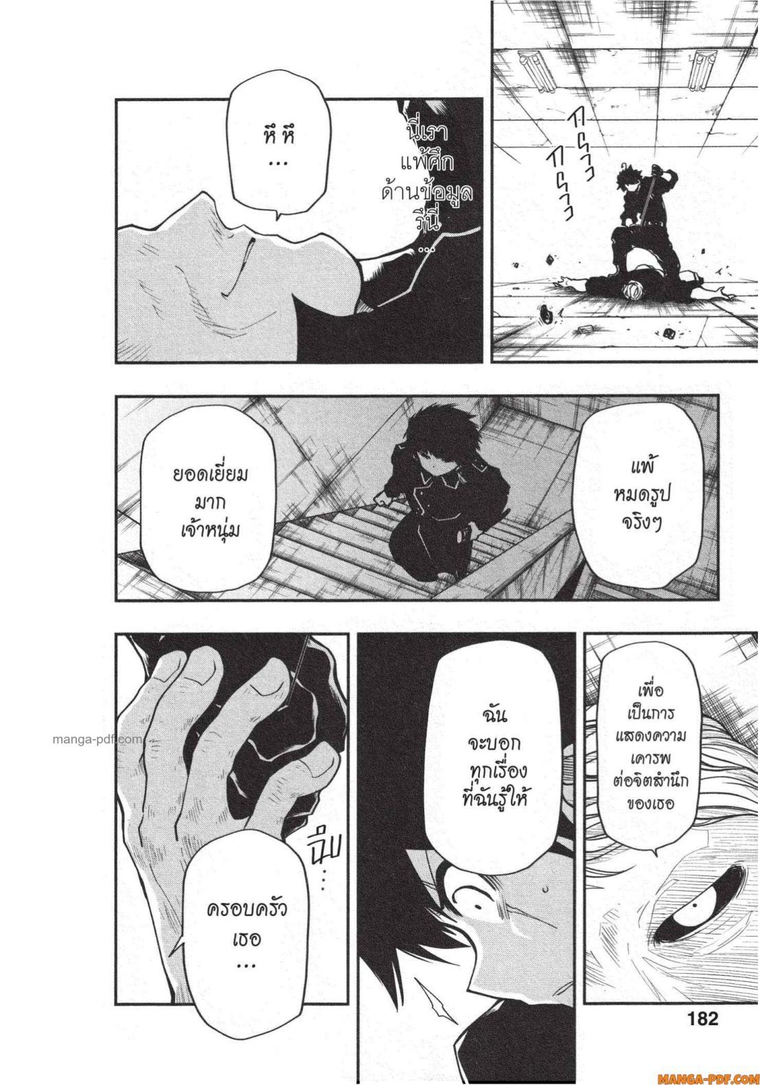 Manga-lc-com อ่านมังงะ อ่านการ์ตูน ออนไลน์ ฟรี Yozakura-san Chi no Daisakusen ตอนที่ 1 2 3 4 5 6 7 8 9 10 11 12 13 14 ฟรี ไม่มีโฆษณา Manga-lc - อ่าน มังงะ อ่าน การ์ตูน ออนไลน์ อ่านมังงะ ฟรี