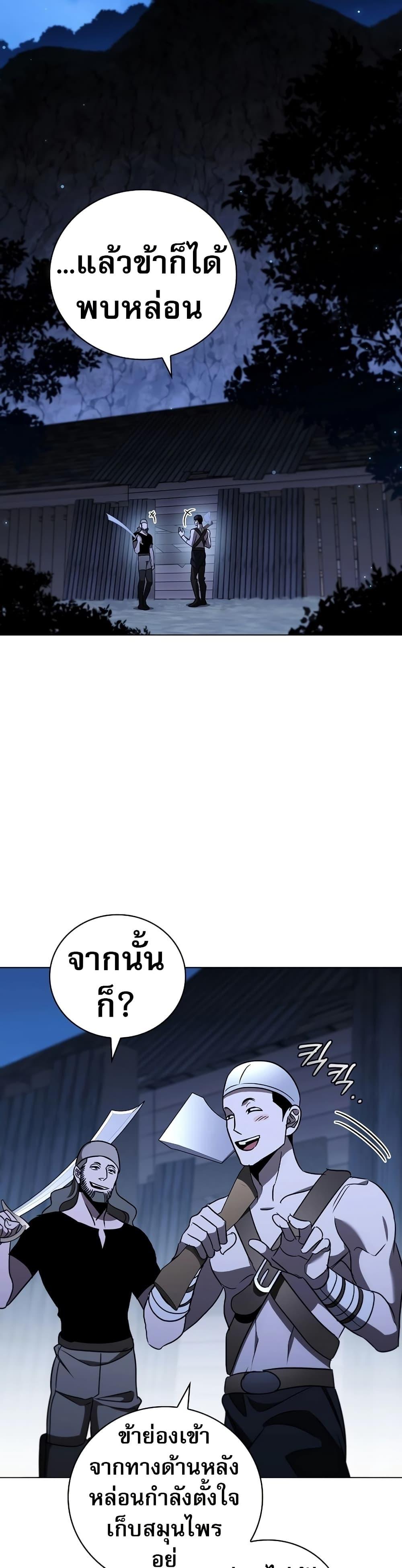 Manga-lc-com อ่านมังงะ อ่านการ์ตูน ออนไลน์ ฟรี Raising the Princess to Overcome Death ตอนที่ 1 2 3 4 5 6 7 8 9 10 11 12 13 14 ฟรี ไม่มีโฆษณา Manga-lc - อ่าน มังงะ อ่าน การ์ตูน ออนไลน์ อ่านมังงะ ฟรี