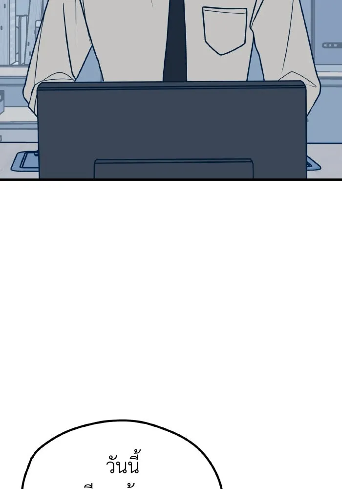 รักนี้ไม่มีรีไซเคิล ตอนที่ 26 รูปที่ 5